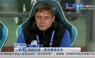 开云体育官方入口-广州富力客场战平青岛黄海，稳定排名