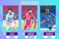 开云体育官网入口-曼城再胜多特蒙德，领先优势增加的简单介绍