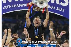 开云体育-雷恩球队在主场豪取胜利，掀起掌声风潮的简单介绍