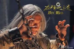 开云体育网页版-这场比赛让人们见证了不朽的传奇