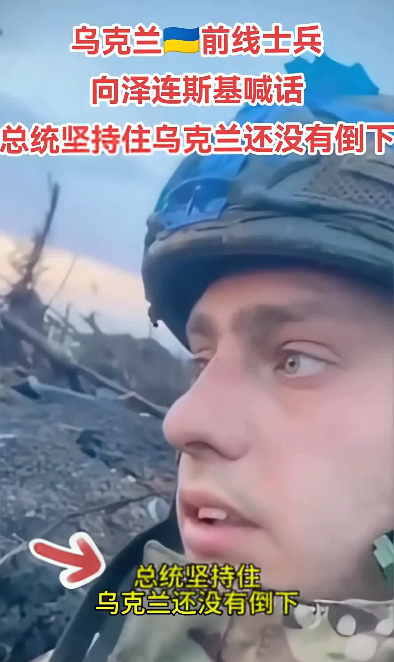 乌克兰队在困难中获得胜利晋级下一轮的简单介绍