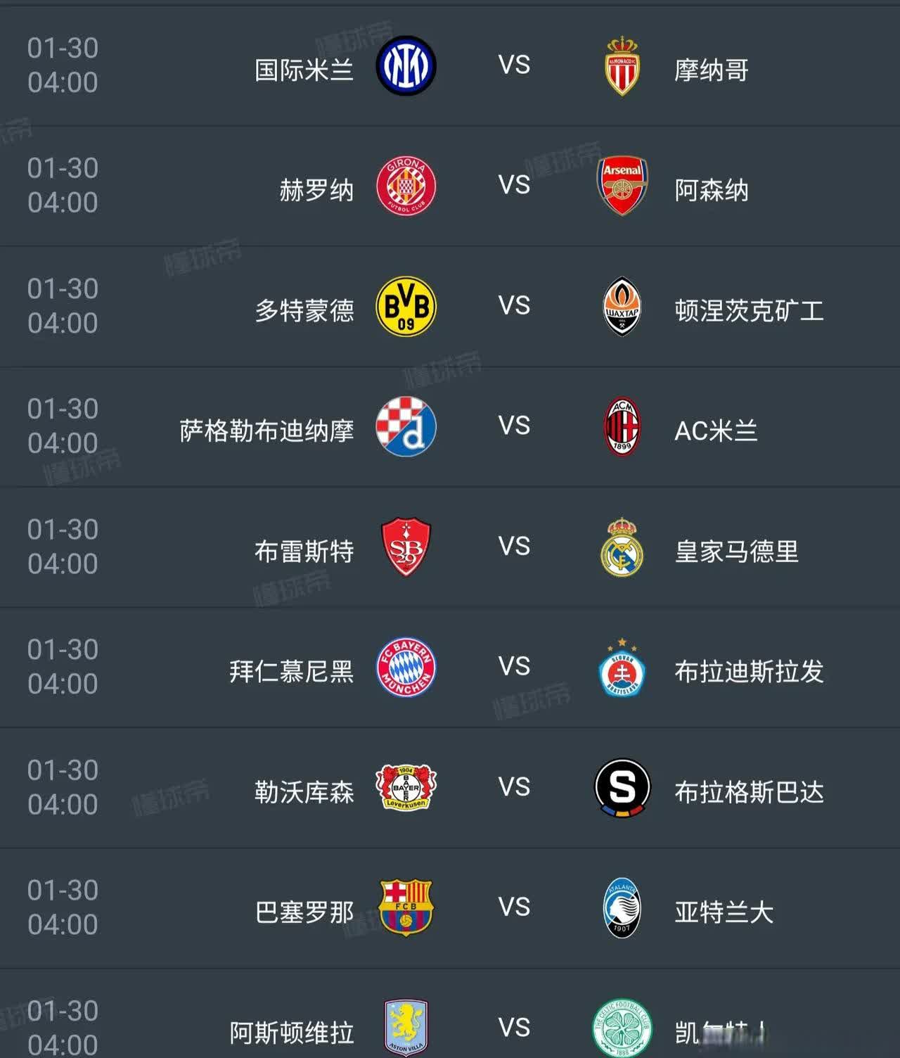 欧预赛排名更新，豪强逐鹿榜首的简单介绍