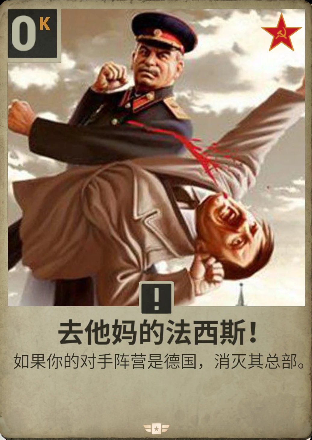 南安普顿战平富勒姆，保持不败势头的简单介绍