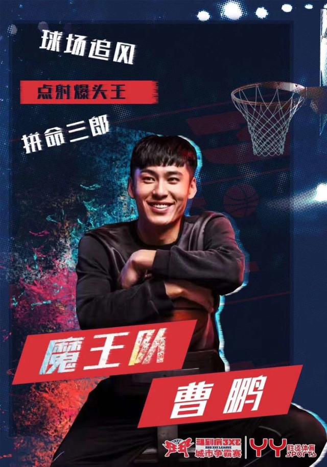 包含湖南篮球队大比分战胜，发挥稳定的词条