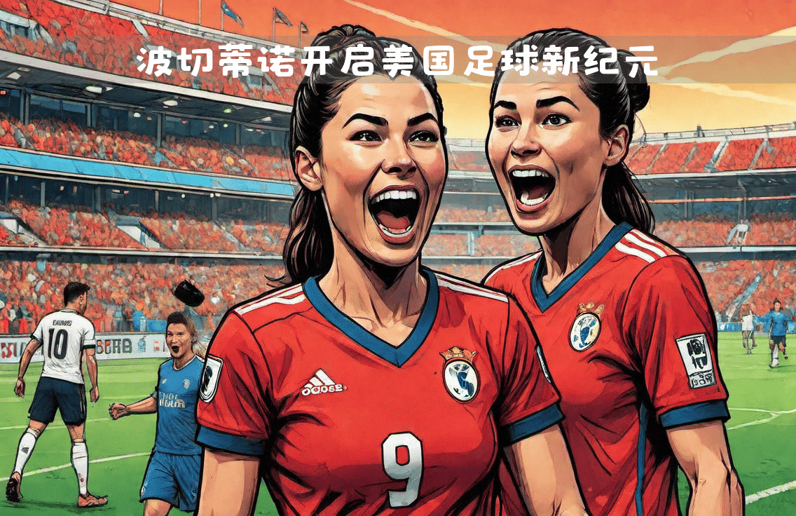 这场比赛让人们见证了不朽的传奇