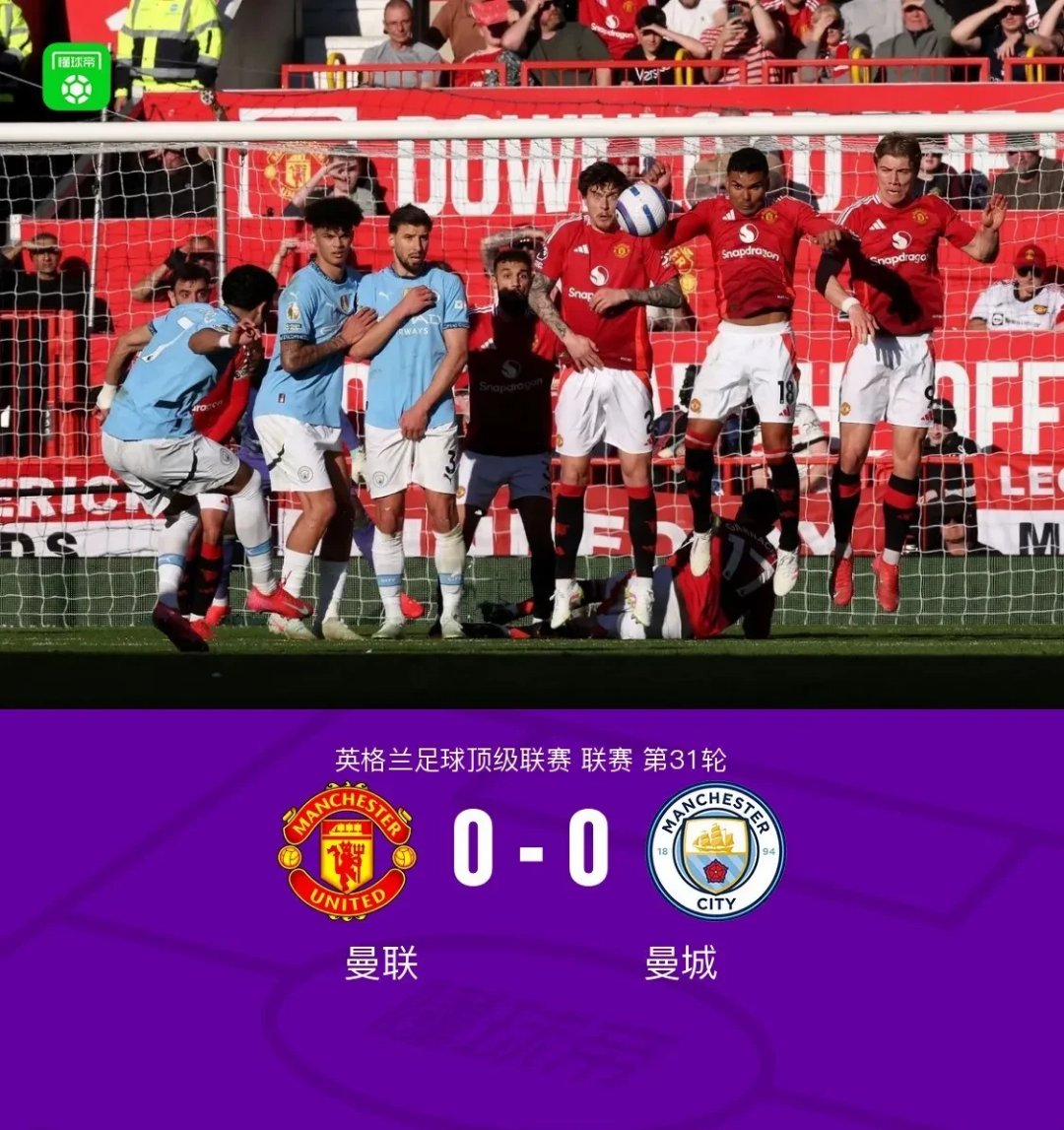 曼联不敌对手,欧联杯淘汰赛前景渺茫 曼联不敌对手,欧联杯淘汰赛前景渺茫