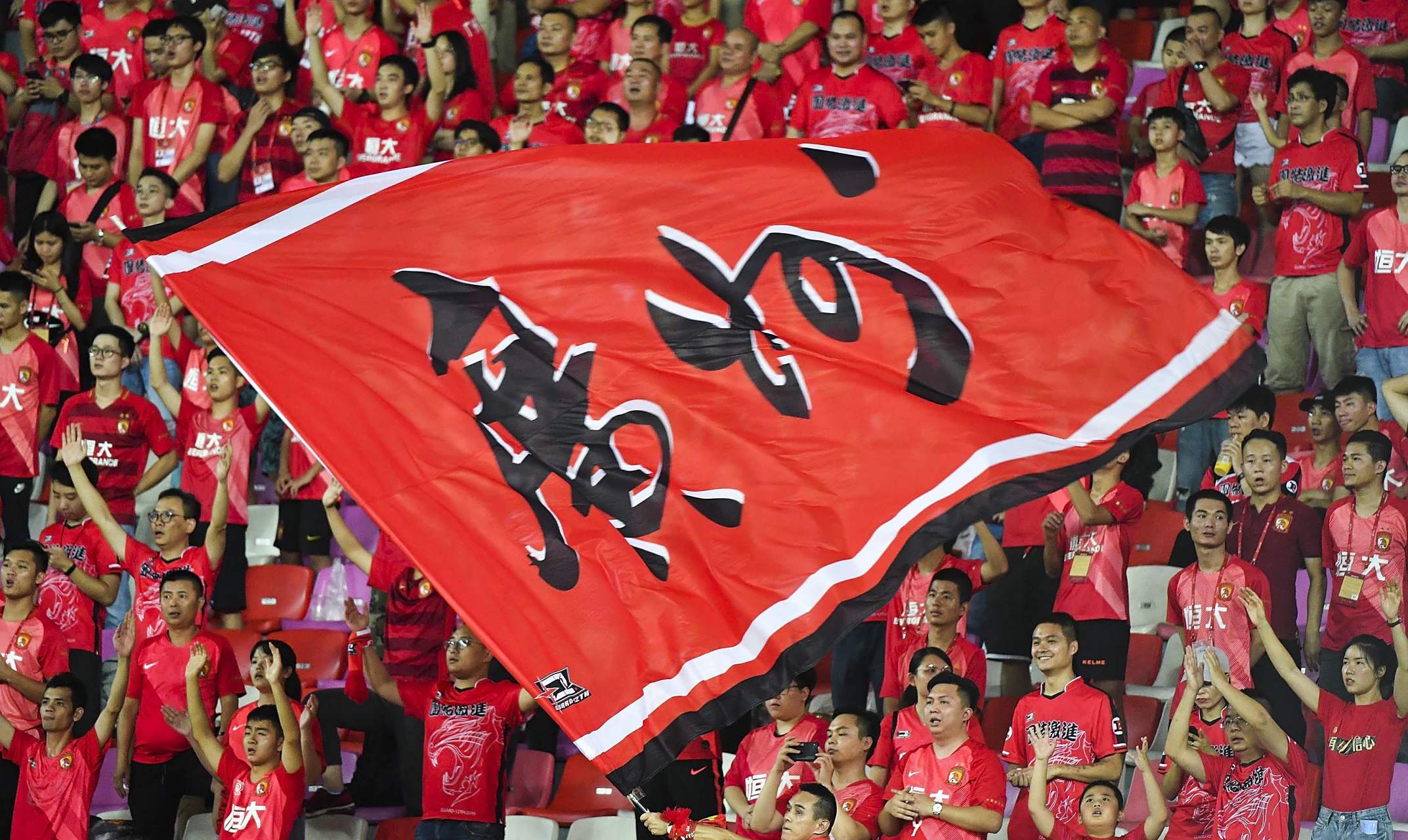 卫冕之战:恒大力争击败国安,卫冕冠军! 卫冕之战:恒大力争击败国安,卫冕冠军!